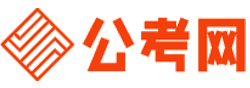 怒江招考网-怒江公务员考试报名,怒江公务员面试名单,怒江公务员考试真题,怒江公务员职位表,怒江公务员成绩查询